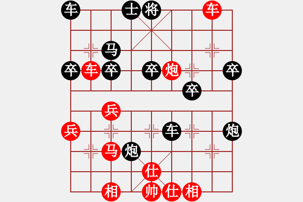 象棋棋譜圖片：新疆第五屆公開賽阿勒泰分站八月賽棋譜直播第四輪輪第2臺曾兆虎VS陳新軍 - 步數(shù)：41 