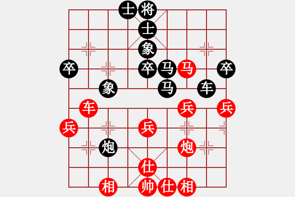 象棋棋譜圖片：南陽褚顯賓 和 平頂山申武軍 - 步數(shù)：50 