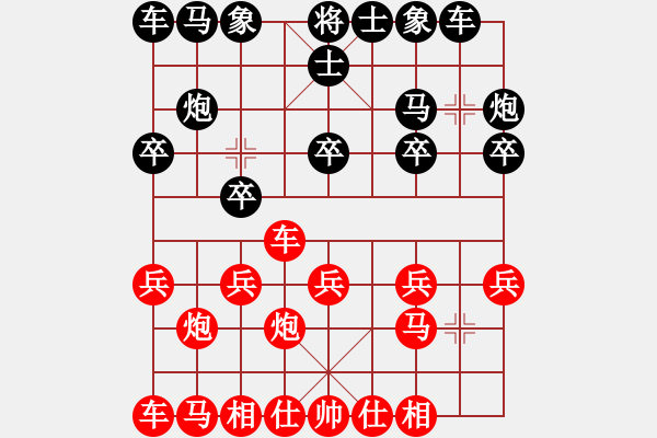 象棋棋譜圖片：一切正常……[2638664511] -VS- 好孩子[230000111] - 步數(shù)：10 