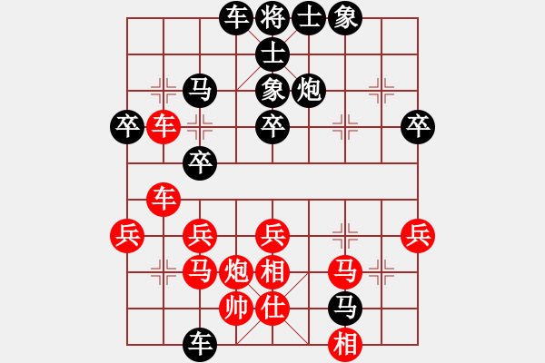 象棋棋譜圖片：一切正?！璠2638664511] -VS- 好孩子[230000111] - 步數(shù)：40 