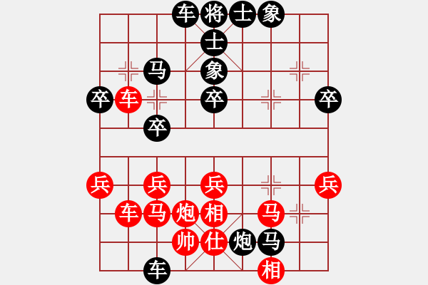 象棋棋譜圖片：一切正?！璠2638664511] -VS- 好孩子[230000111] - 步數(shù)：42 