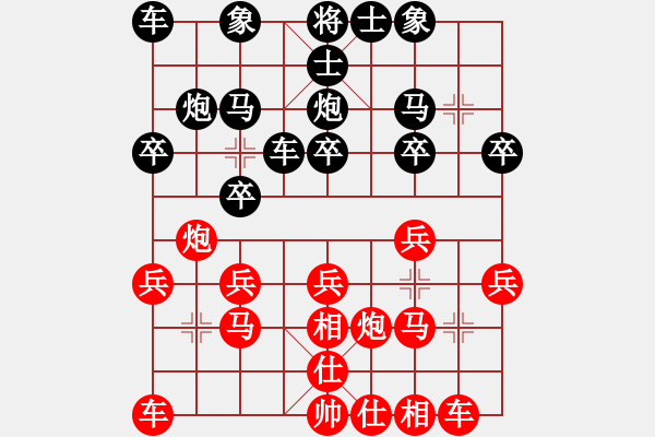 象棋棋谱图片：150815 第2轮 第3台 刘卫祺 先和 林玉安 - 步数：20 