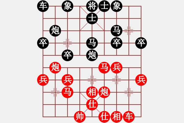 象棋棋谱图片：150815 第2轮 第3台 刘卫祺 先和 林玉安 - 步数：30 