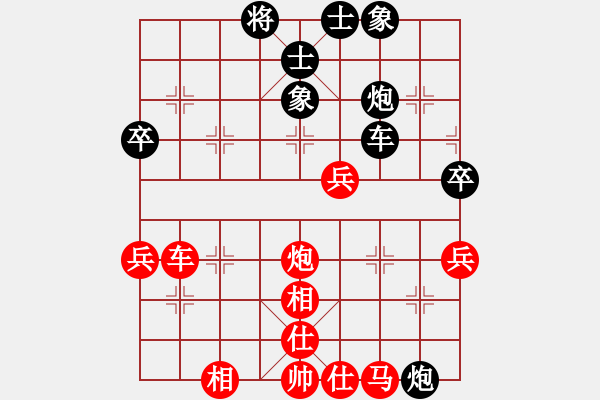 象棋棋譜圖片：四會(huì)謝灶華先負(fù)廣東許國(guó)義 - 步數(shù)：100 