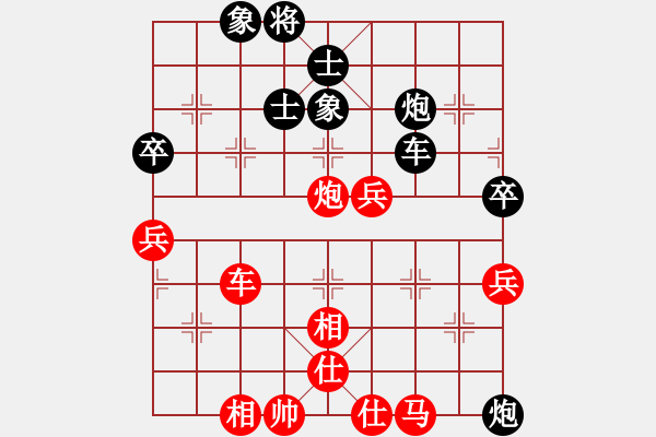 象棋棋譜圖片：四會(huì)謝灶華先負(fù)廣東許國(guó)義 - 步數(shù)：110 