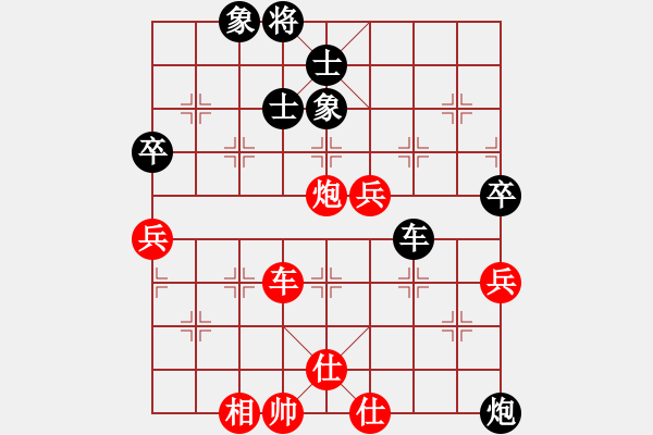 象棋棋譜圖片：四會(huì)謝灶華先負(fù)廣東許國(guó)義 - 步數(shù)：120 