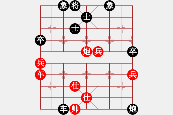 象棋棋譜圖片：四會(huì)謝灶華先負(fù)廣東許國(guó)義 - 步數(shù)：130 