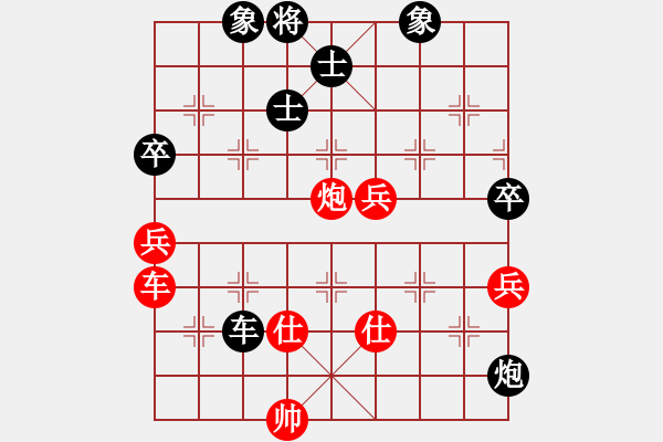 象棋棋譜圖片：四會(huì)謝灶華先負(fù)廣東許國(guó)義 - 步數(shù)：140 