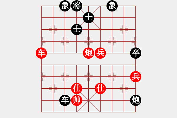 象棋棋譜圖片：四會(huì)謝灶華先負(fù)廣東許國(guó)義 - 步數(shù)：150 