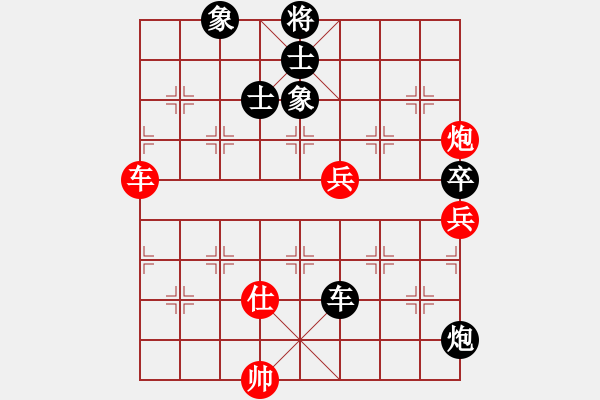 象棋棋譜圖片：四會(huì)謝灶華先負(fù)廣東許國(guó)義 - 步數(shù)：160 