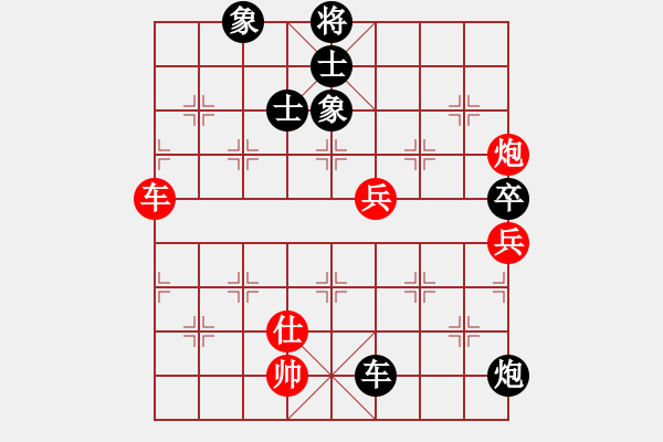 象棋棋譜圖片：四會(huì)謝灶華先負(fù)廣東許國(guó)義 - 步數(shù)：170 