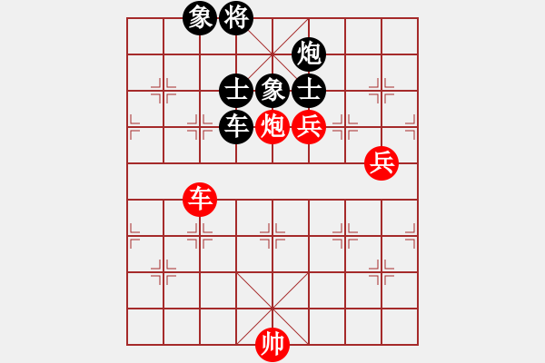 象棋棋譜圖片：四會(huì)謝灶華先負(fù)廣東許國(guó)義 - 步數(shù)：190 