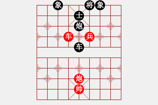 象棋棋譜圖片：四會(huì)謝灶華先負(fù)廣東許國(guó)義 - 步數(shù)：210 