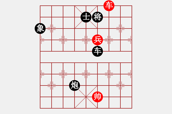 象棋棋譜圖片：四會(huì)謝灶華先負(fù)廣東許國(guó)義 - 步數(shù)：220 