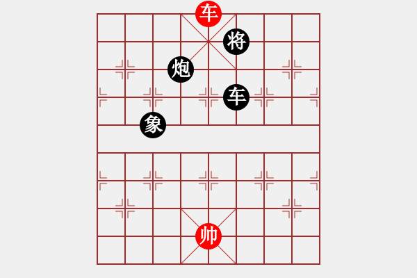 象棋棋譜圖片：四會(huì)謝灶華先負(fù)廣東許國(guó)義 - 步數(shù)：230 