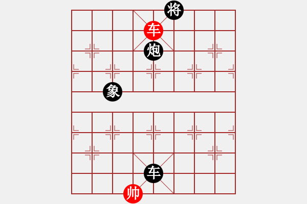 象棋棋譜圖片：四會(huì)謝灶華先負(fù)廣東許國(guó)義 - 步數(shù)：240 