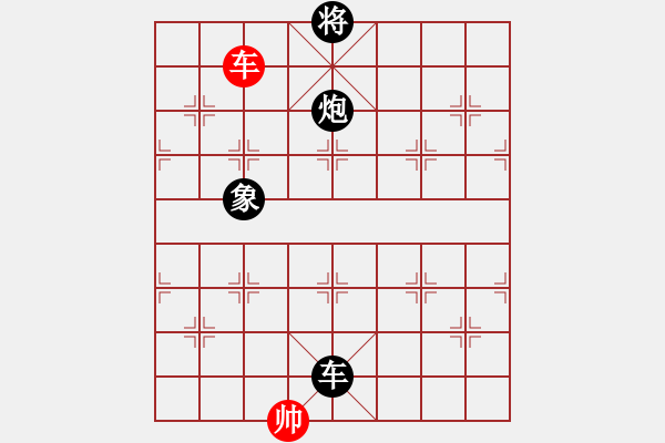 象棋棋譜圖片：四會(huì)謝灶華先負(fù)廣東許國(guó)義 - 步數(shù)：242 