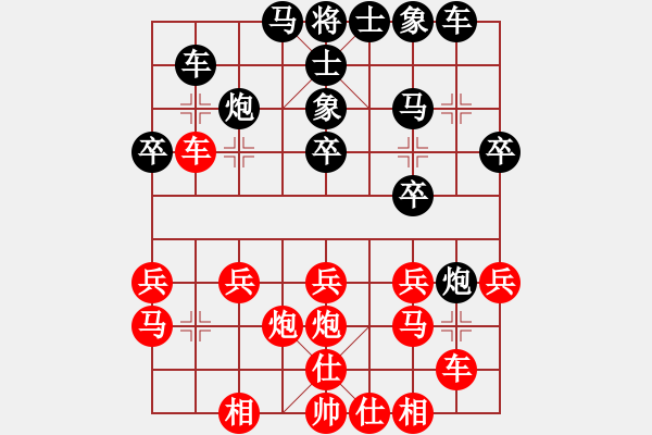 象棋棋譜圖片：四會(huì)謝灶華先負(fù)廣東許國(guó)義 - 步數(shù)：30 