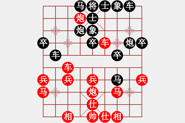 象棋棋譜圖片：四會(huì)謝灶華先負(fù)廣東許國(guó)義 - 步數(shù)：40 