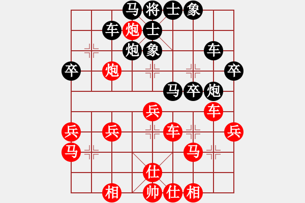 象棋棋譜圖片：四會(huì)謝灶華先負(fù)廣東許國(guó)義 - 步數(shù)：50 