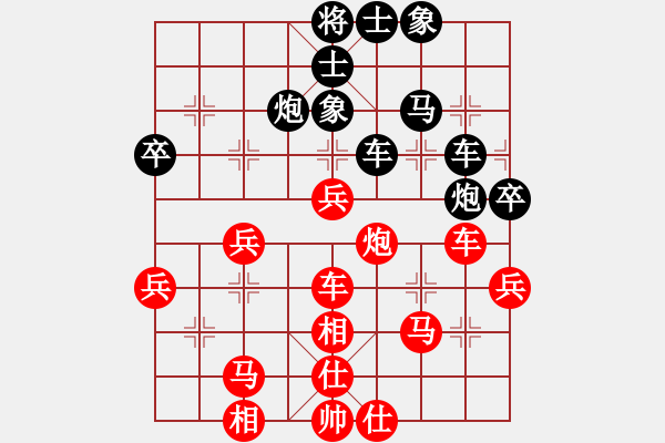 象棋棋譜圖片：四會(huì)謝灶華先負(fù)廣東許國(guó)義 - 步數(shù)：70 