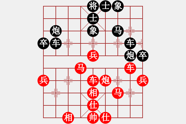 象棋棋譜圖片：四會(huì)謝灶華先負(fù)廣東許國(guó)義 - 步數(shù)：80 