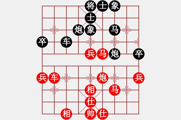 象棋棋譜圖片：四會(huì)謝灶華先負(fù)廣東許國(guó)義 - 步數(shù)：90 