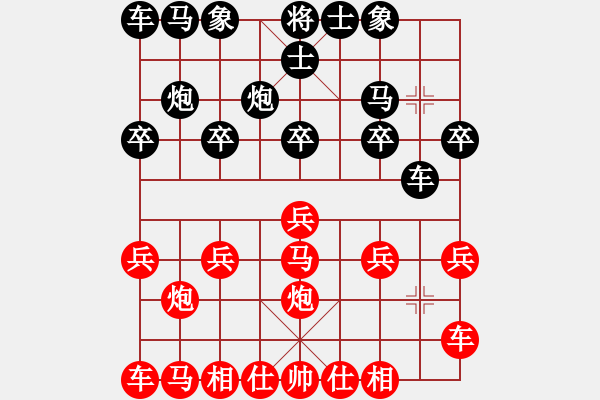 象棋棋譜圖片：橫才俊儒[292832991] -VS- wj[1091708730] - 步數(shù)：10 