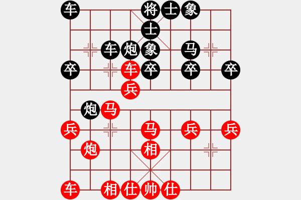 象棋棋譜圖片：橫才俊儒[292832991] -VS- wj[1091708730] - 步數(shù)：30 