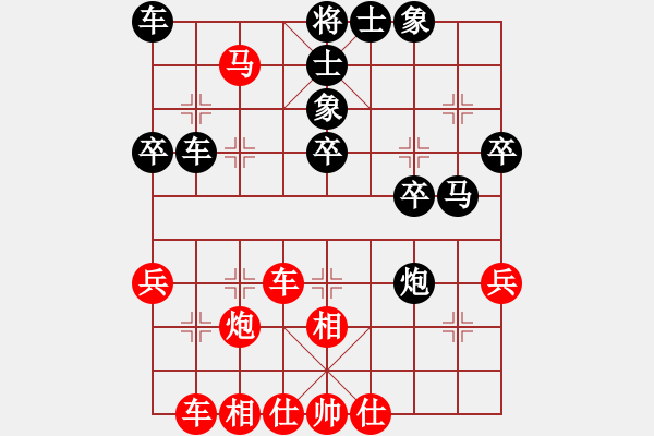 象棋棋譜圖片：橫才俊儒[292832991] -VS- wj[1091708730] - 步數(shù)：53 