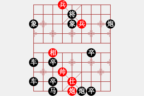 象棋棋譜圖片：19-047-柳暗花明（ 薛恩 馬行義擬局） - 步數(shù)：20 