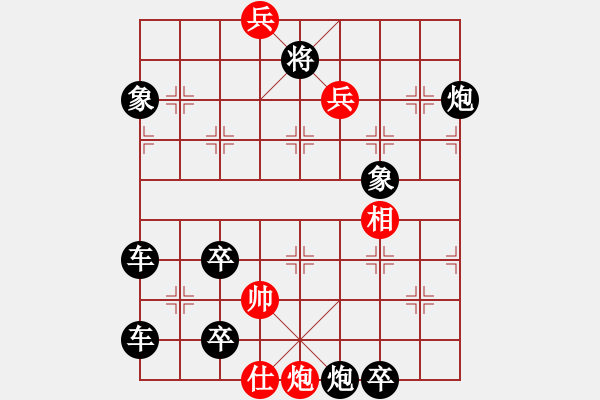 象棋棋譜圖片：19-047-柳暗花明（ 薛恩 馬行義擬局） - 步數(shù)：30 