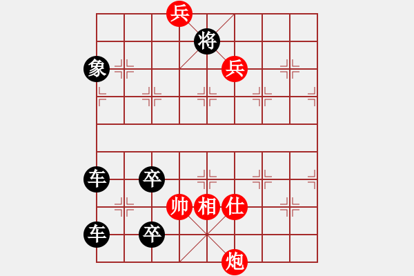 象棋棋譜圖片：19-047-柳暗花明（ 薛恩 馬行義擬局） - 步數(shù)：50 