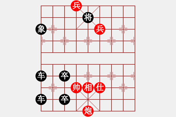 象棋棋譜圖片：19-047-柳暗花明（ 薛恩 馬行義擬局） - 步數(shù)：51 