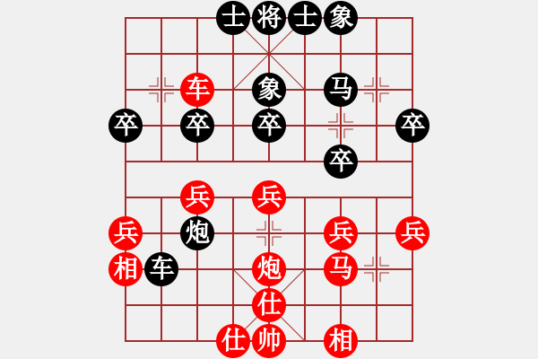 象棋棋譜圖片：棋緣閣☆喜歡[1216507712] 負(fù) 芳棋(純?nèi)讼缕?[893812128] - 步數(shù)：30 