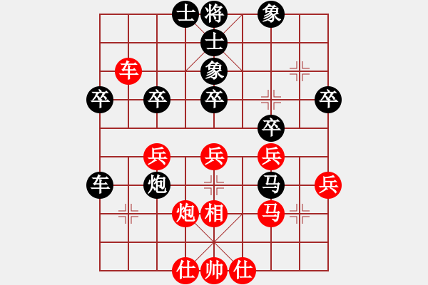 象棋棋譜圖片：棋緣閣☆喜歡[1216507712] 負(fù) 芳棋(純?nèi)讼缕?[893812128] - 步數(shù)：40 