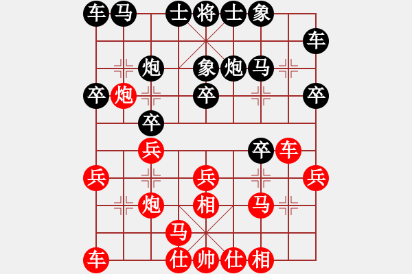 象棋棋谱图片：广东 许银川 和 四川 郑惟桐 - 步数：20 