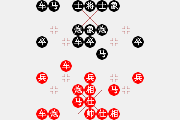 象棋棋谱图片：广东 许银川 和 四川 郑惟桐 - 步数：30 