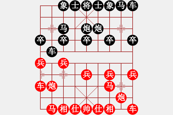 象棋棋譜圖片：桔中秘桔(1段)-勝-金剛大力神(2段) - 步數(shù)：10 