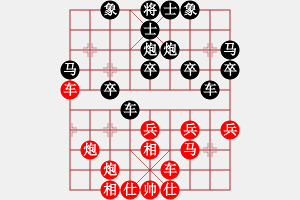 象棋棋譜圖片：桔中秘桔(1段)-勝-金剛大力神(2段) - 步數(shù)：30 