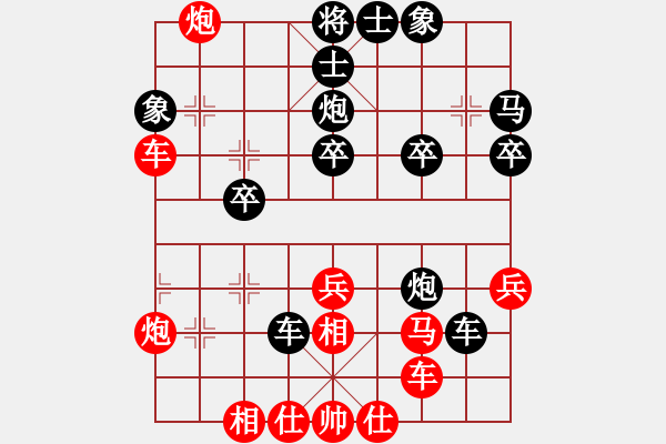 象棋棋譜圖片：桔中秘桔(1段)-勝-金剛大力神(2段) - 步數(shù)：40 