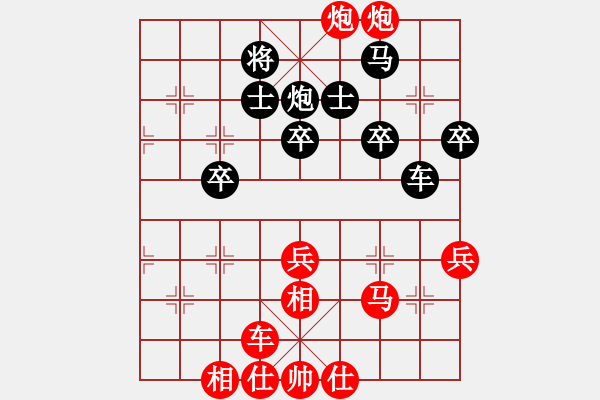 象棋棋譜圖片：桔中秘桔(1段)-勝-金剛大力神(2段) - 步數(shù)：60 