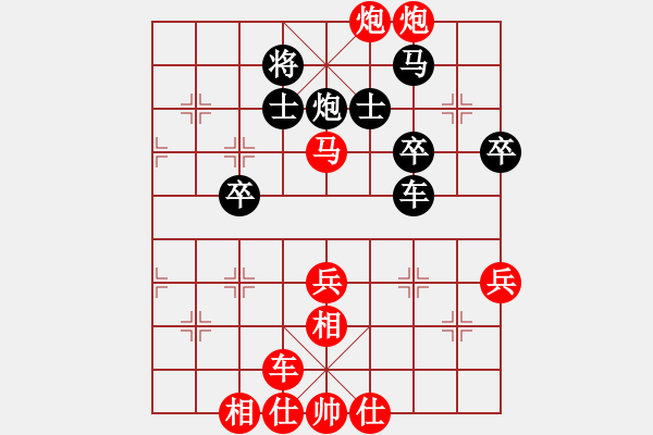 象棋棋譜圖片：桔中秘桔(1段)-勝-金剛大力神(2段) - 步數(shù)：63 