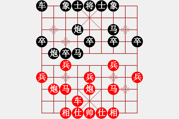 象棋棋譜圖片：百花園女子棋社 大師群樺 先勝 菊花劍客丁典 - 步數(shù)：20 