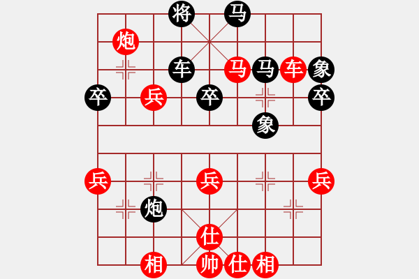 象棋棋譜圖片：百花園女子棋社 大師群樺 先勝 菊花劍客丁典 - 步數(shù)：70 