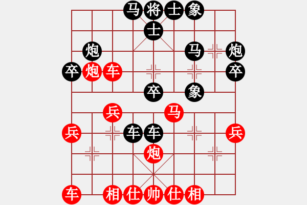 象棋棋譜圖片：Qua Ha Xe Doi Hau V3.5 .Cao Xe Bao Ma - 步數(shù)：30 