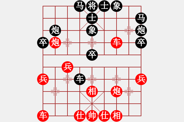 象棋棋譜圖片：Qua Ha Xe Doi Hau V3.5 .Cao Xe Bao Ma - 步數(shù)：37 