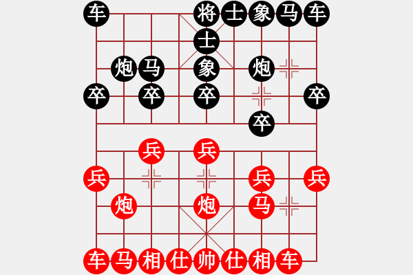 象棋棋譜圖片：大兵小兵(9段)-負(fù)-明燈再現(xiàn)(6段) - 步數(shù)：10 