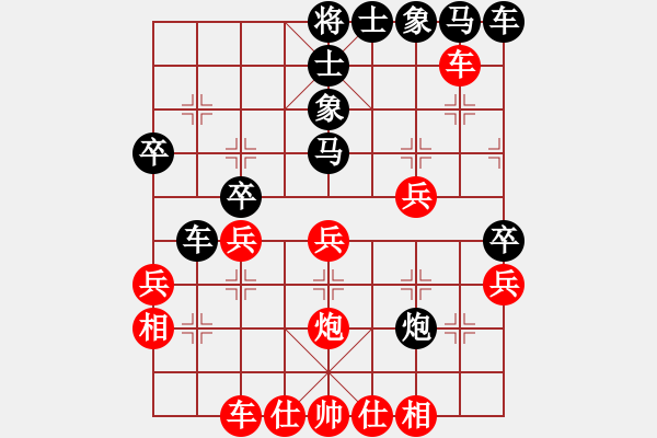 象棋棋譜圖片：大兵小兵(9段)-負(fù)-明燈再現(xiàn)(6段) - 步數(shù)：30 