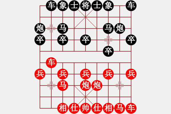 象棋棋譜圖片：龍卷風 快樂布衣黑勝 - 步數(shù)：10 